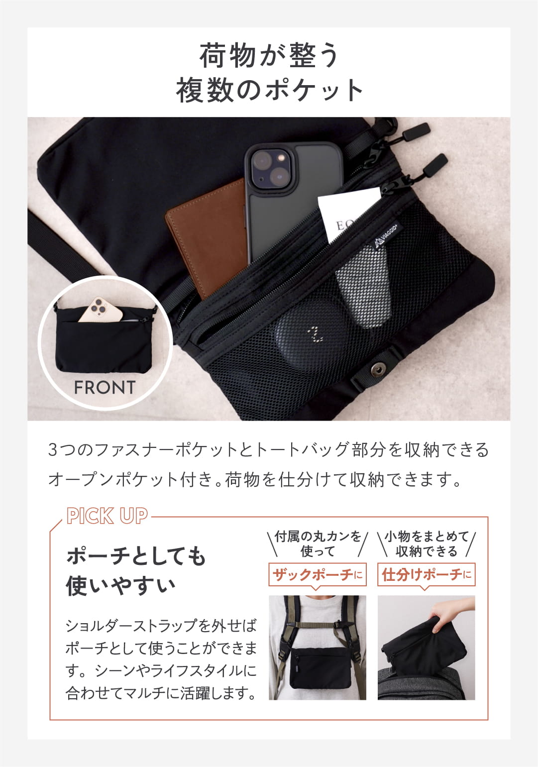 ストラップ単品販売あり トートバッグ ショルダーバッグ 2way 大容量