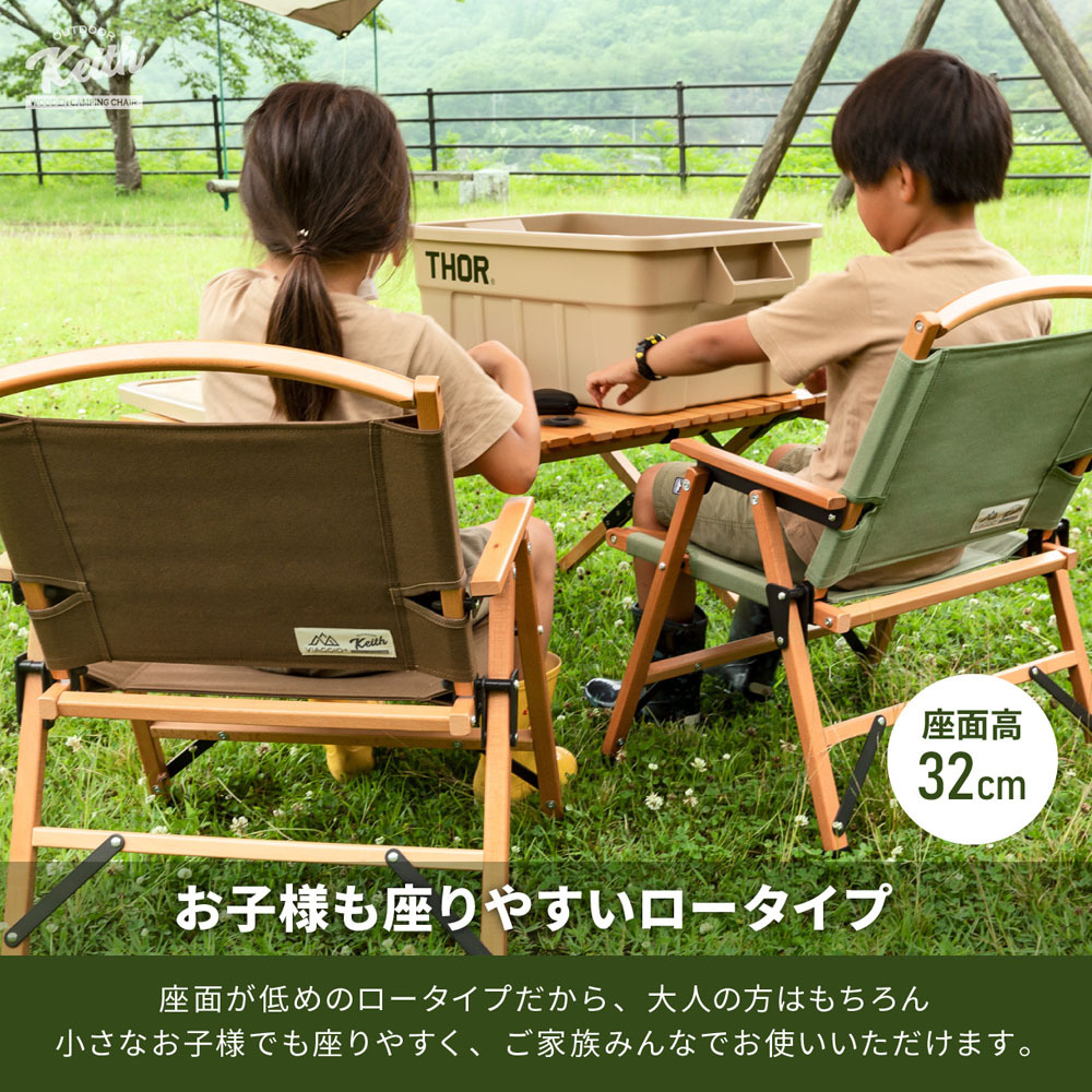 快速旅団トラベルチェア コットンダック Travel chair 2脚セット 