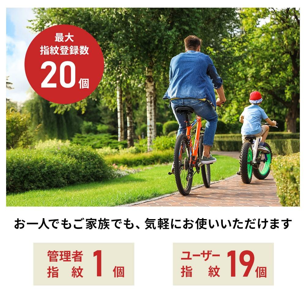 定番キャンバス 自転車 鍵 指紋 ワイヤーロック 指紋認証 sushitai.com.mx