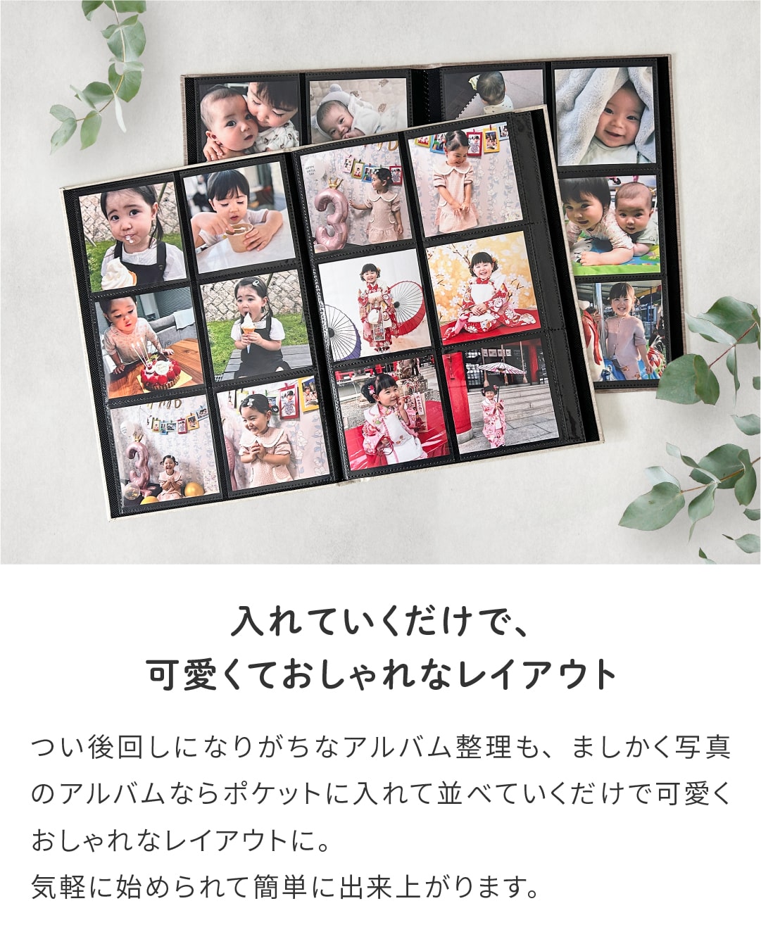ましかくアルバム 大容量 6面 スリムタイプ ポケットフォトアルバム
