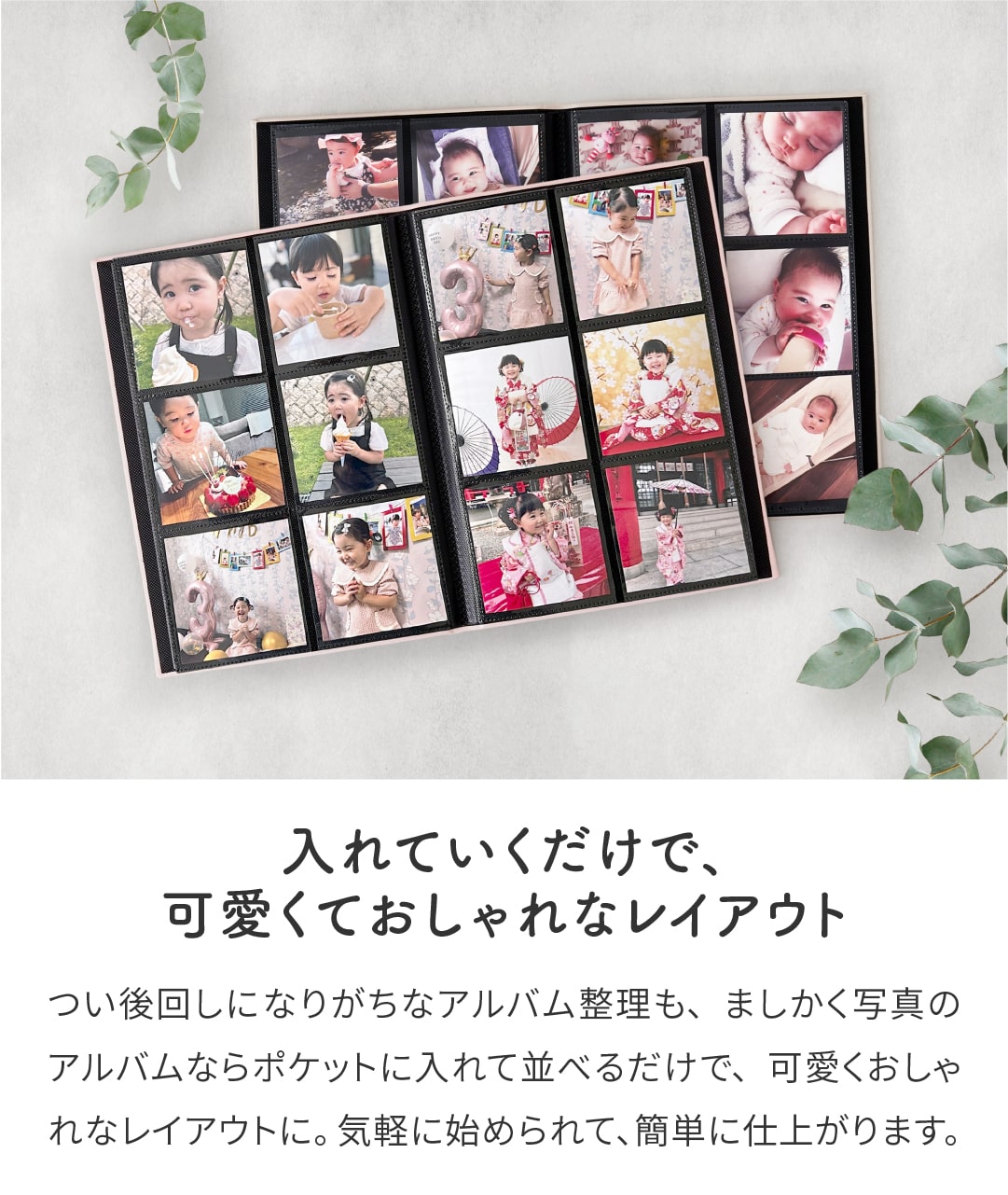 ましかくアルバム PUレザー 大容量 6面 スリムタイプ ポケットフォトアルバム スクエア写真 168枚 成長記録 赤ちゃん スクエアアルバム カレ regalo piu 関連画像2