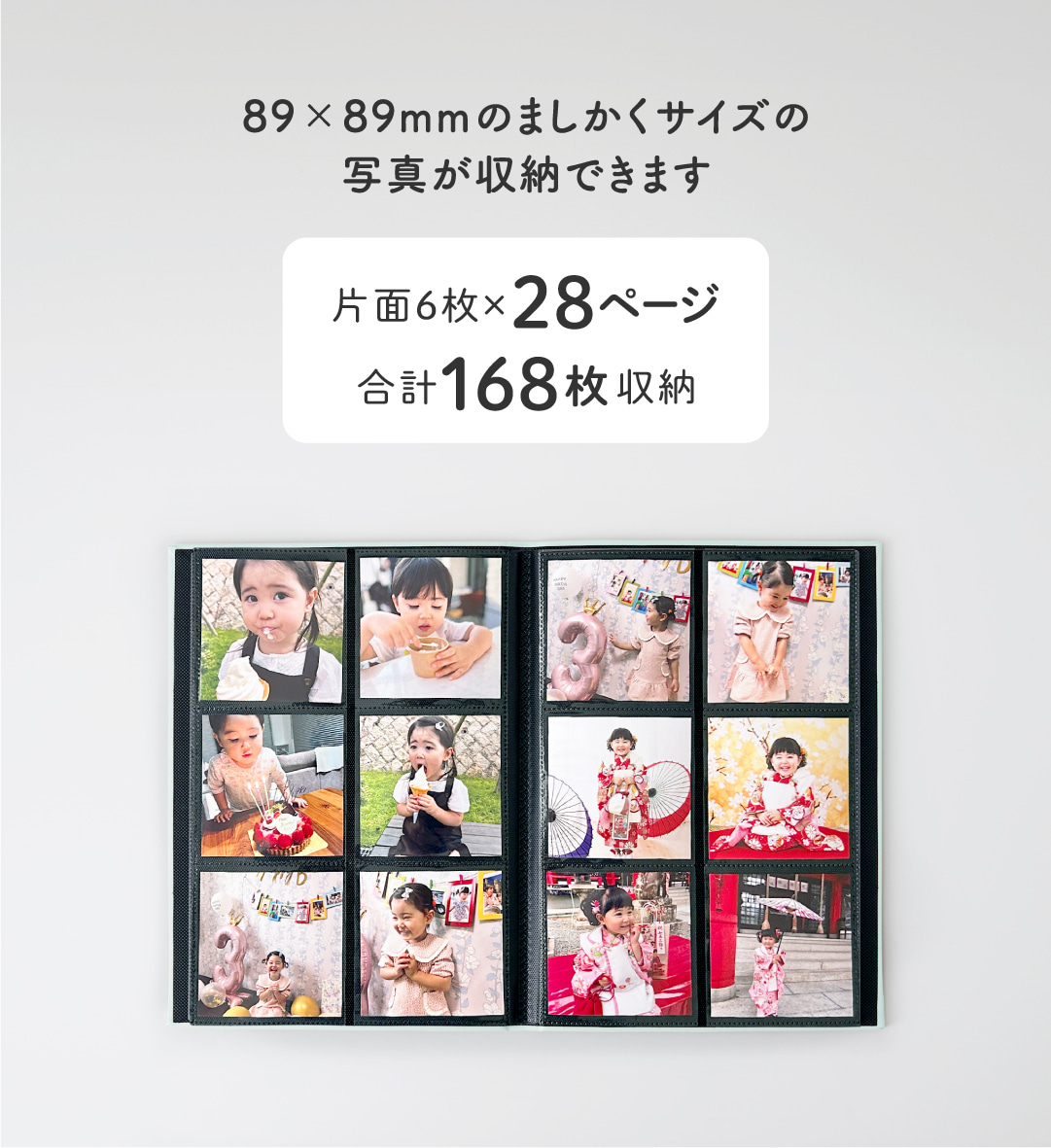 ましかくアルバム PUレザー 大容量 6面 スリムタイプ ポケットフォトアルバム スクエア写真 168枚 成長記録 赤ちゃん スクエアアルバム カレ regalo piu 関連画像5