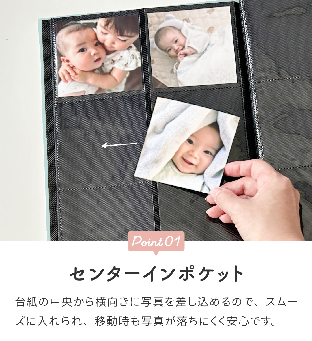 ましかくアルバム PUレザー 大容量 6面 スリムタイプ ポケットフォト