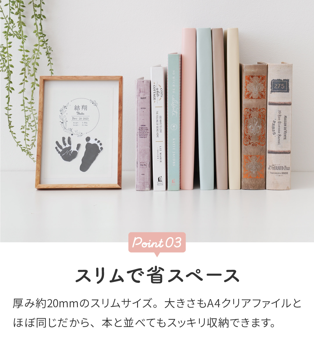 ましかくアルバム PUレザー 大容量 6面 スリムタイプ ポケットフォト