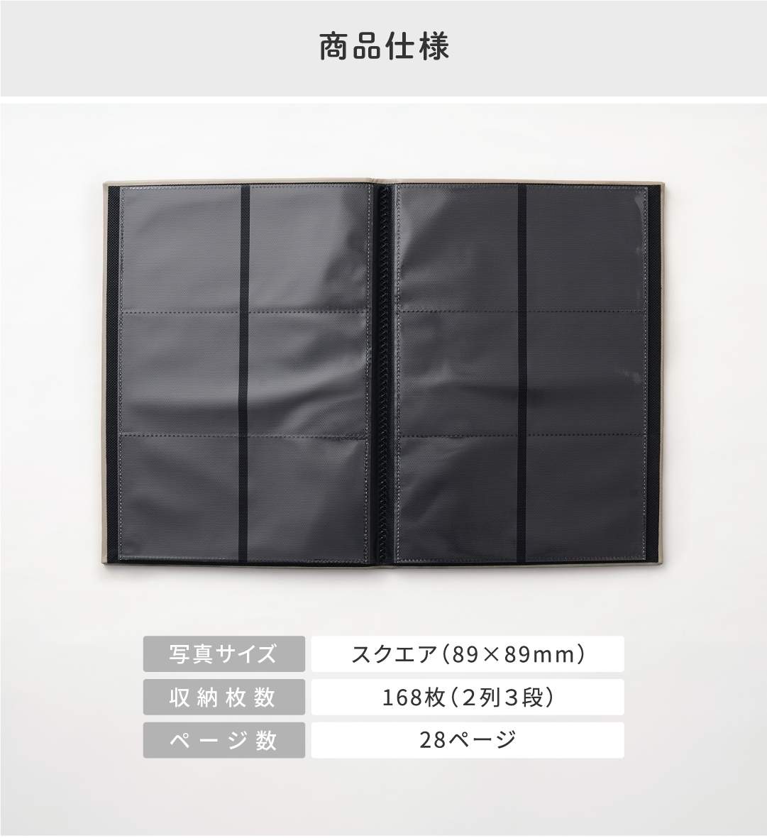 ましかくアルバム PUレザー 大容量 6面 スリムタイプ ポケットフォト