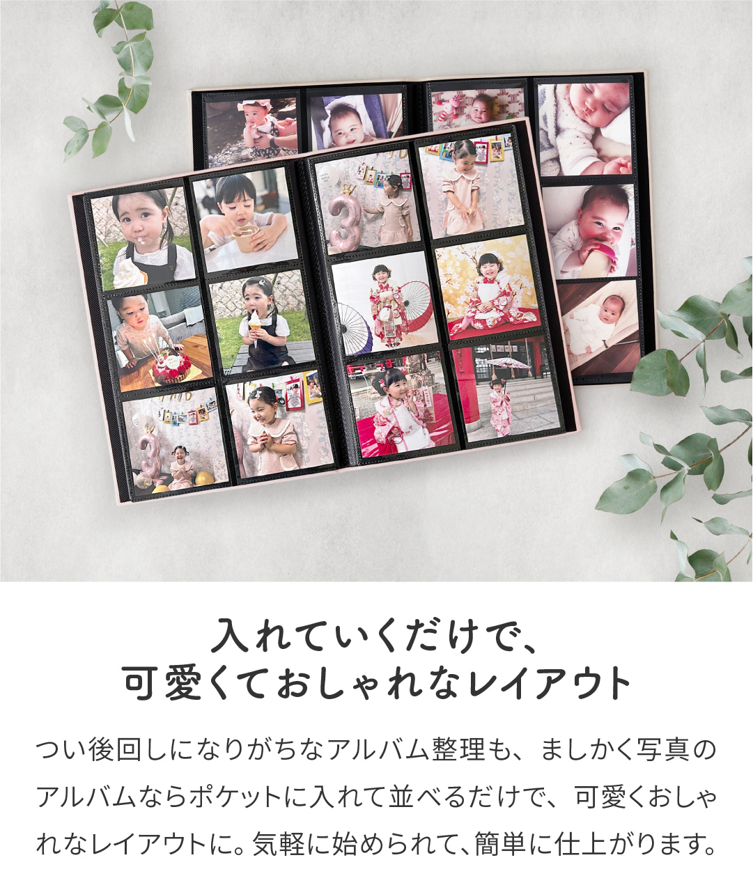 ましかくアルバム PUレザー 大容量 6面 スリムタイプ ポケットフォトアルバム スクエア写真 312枚 成長記録 赤ちゃん スクエアアルバム カレ regalo piu 関連画像2