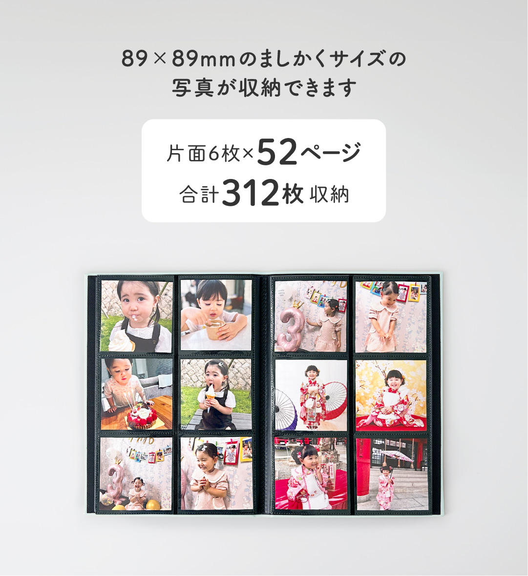 ましかくアルバム PUレザー 大容量 6面 スリムタイプ ポケットフォトアルバム スクエア写真 312枚 成長記録 赤ちゃん スクエアアルバム カレ regalo piu 関連画像5