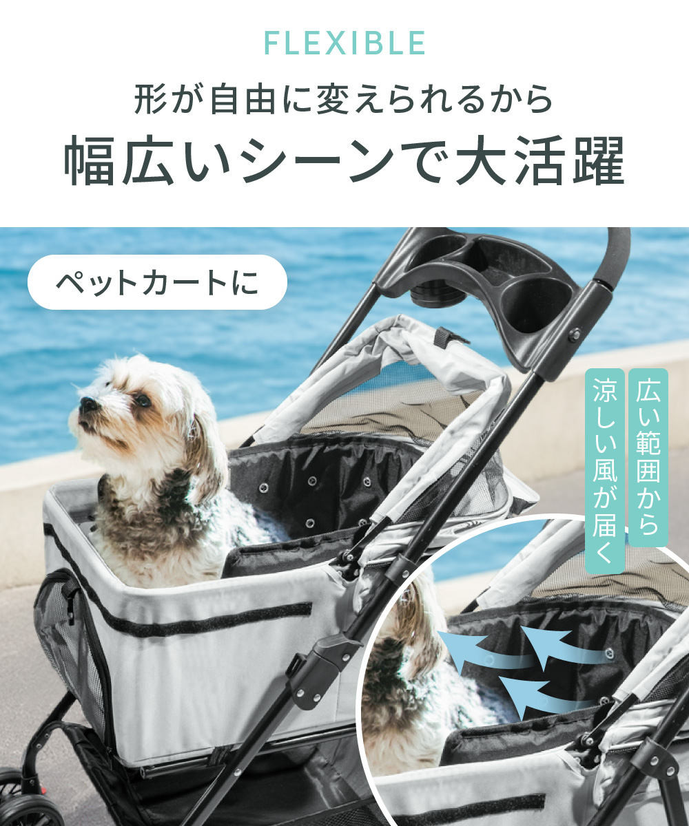 エアリート ファンシート ペットカート クールシート 冷感 マット