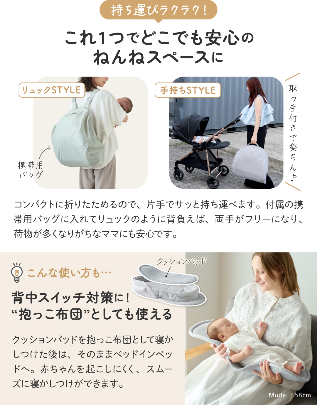 regalo ベッドインベッド ベビーベッド 新生児 乳幼児 折りたたみ 携帯