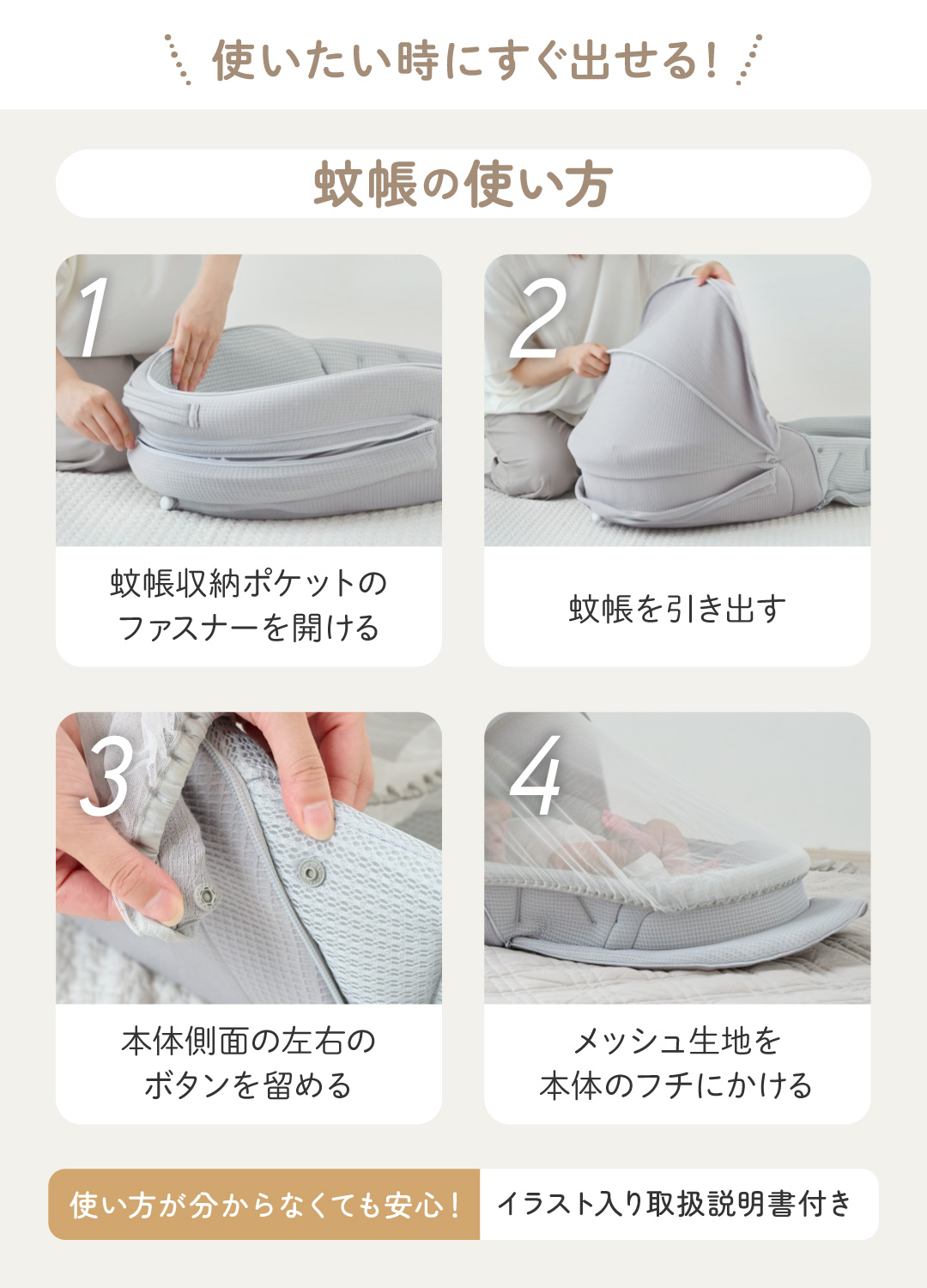 regalo ベッドインベッド ベビーベッド 新生児 乳幼児 折りたたみ 携帯