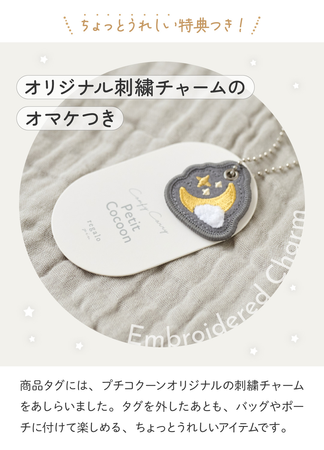ぷち　1/22ベッドと一緒に配達 regalo ベッドインベッド ベビーベッド 新生児 乳幼児 折りたたみ 携帯
