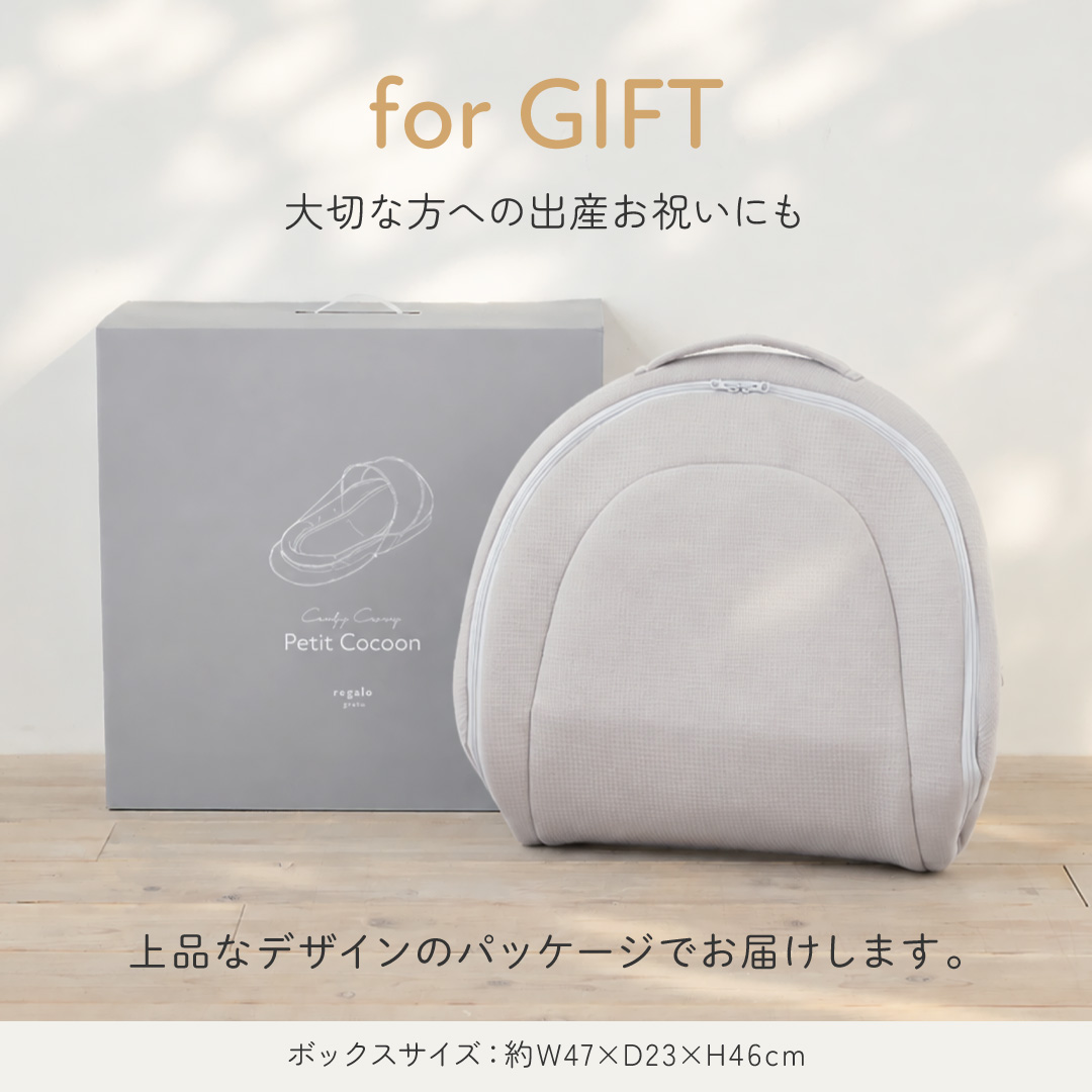 regalo ベッドインベッド ベビーベッド 新生児 乳幼児 折りたたみ 携帯