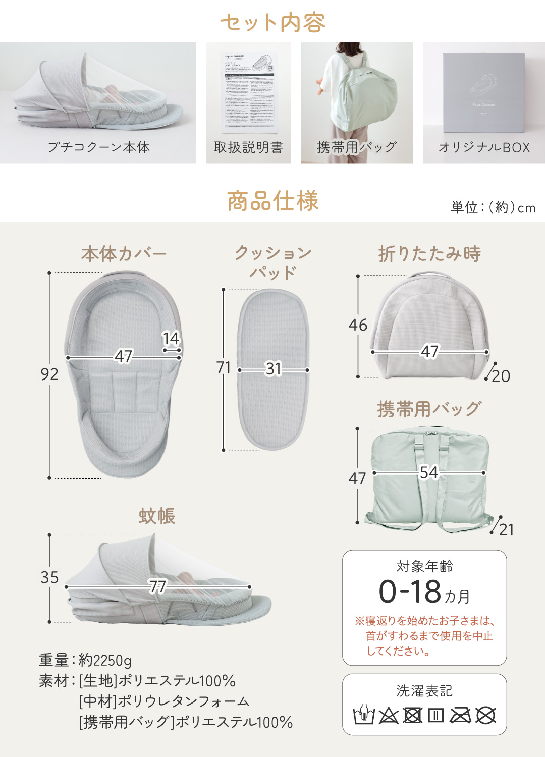regalo ベッドインベッド ベビーベッド 新生児 乳幼児 折りたたみ 携帯