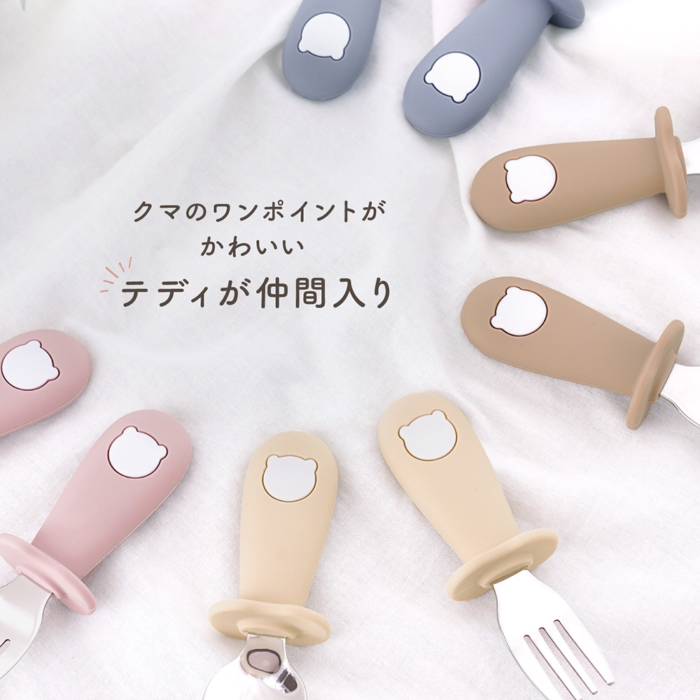 スプーン フォーク セット ベビー カトラリー シリコン 離乳食 食洗機OK 名入れオプション有 練習 出産祝い ギフト ベビーカトラリーセット ミニ regalo piu | regalo（パーティグッズ） | 01
