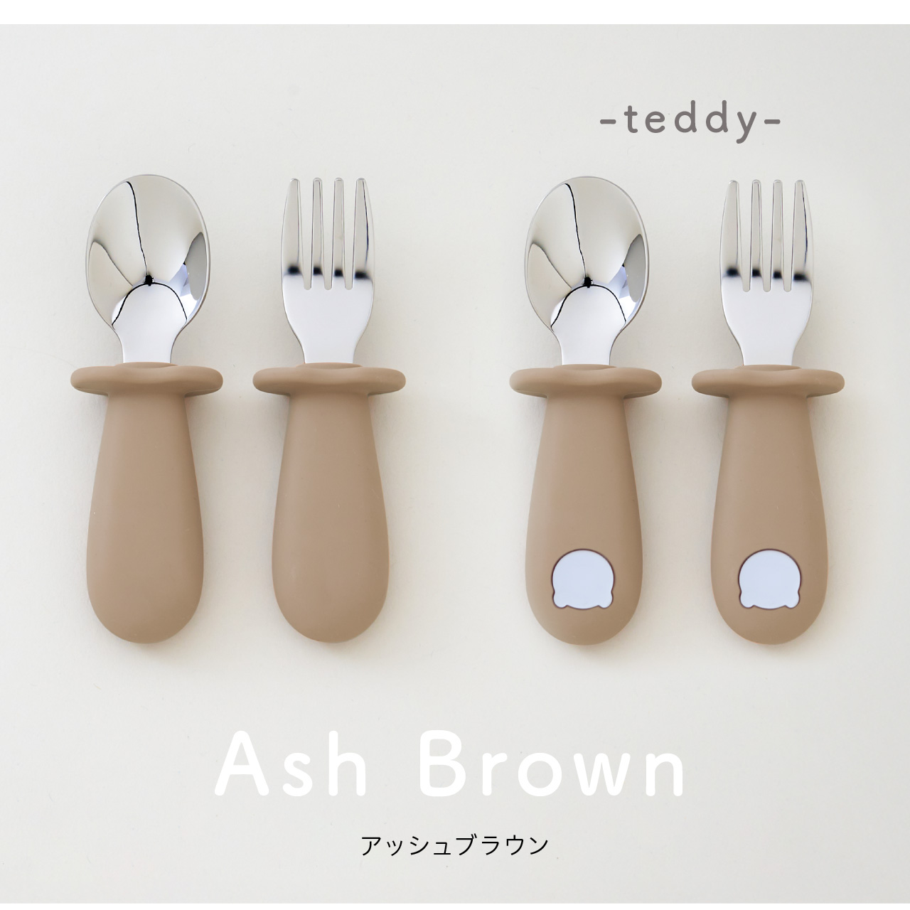 スプーン フォーク セット ベビー カトラリー シリコン 離乳食 食洗機OK 名入れオプション有 練習 出産祝い ギフト ベビーカトラリーセット ミニ regalo piu | regalo（パーティグッズ） | 11
