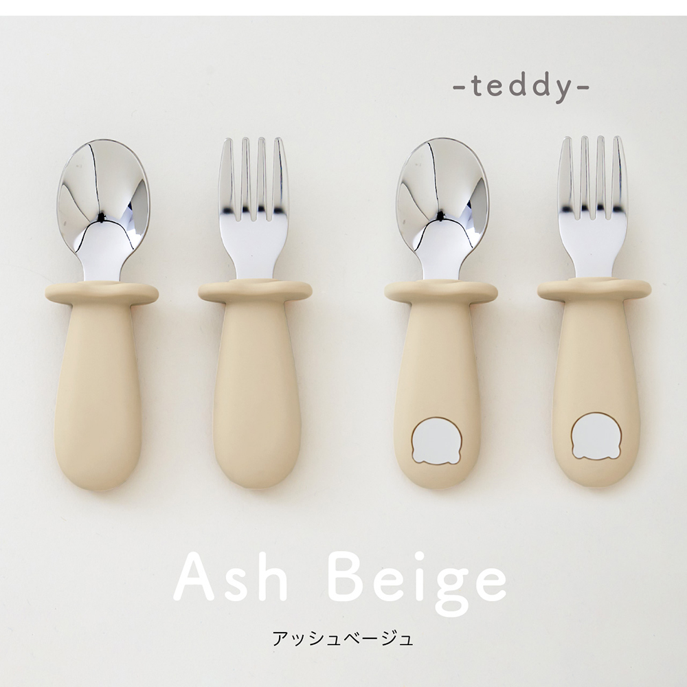 スプーン フォーク セット ベビー カトラリー シリコン 離乳食 食洗機OK 名入れオプション有 練習 出産祝い ギフト ベビーカトラリーセット ミニ regalo piu | regalo（パーティグッズ） | 12