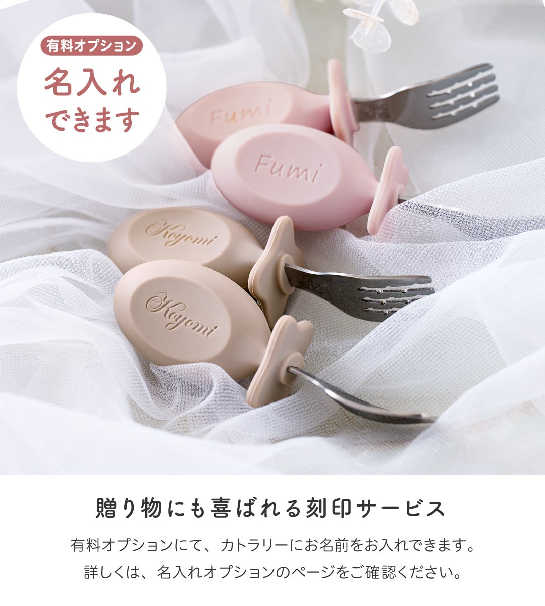 離乳食 ベビー カトラリー スプーン フォーク セット ケース付き のど