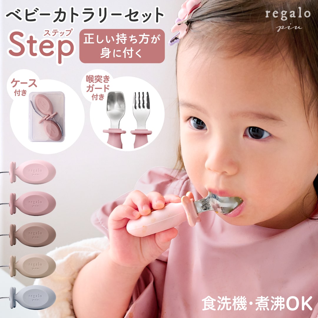 H xr[ Jg[ Xv[ tH[N Zbg P[Xt ̂Ǔ˂h~ mJg[ H@Ή VR H Ԃ 1 Xebv regalo piu