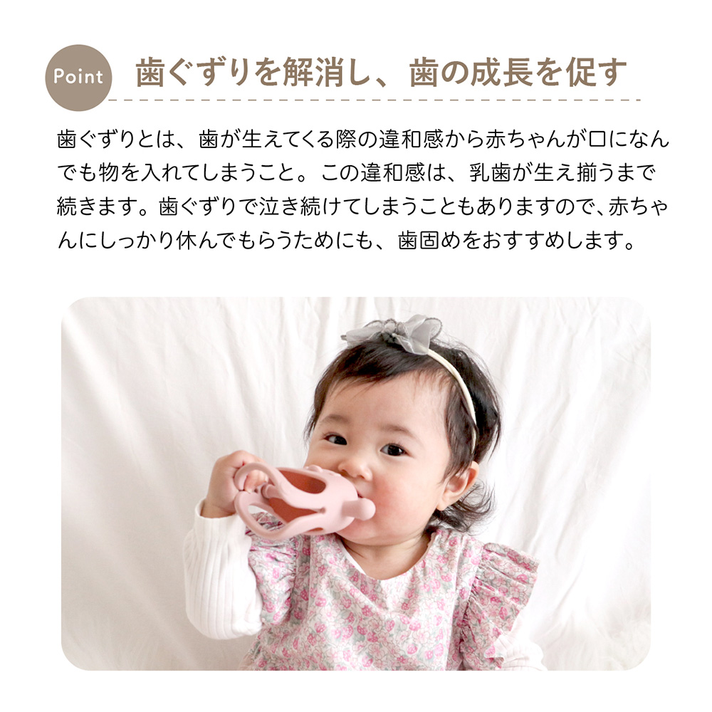 歯がため シリコン 手にはめる歯がため 落としにくい おもちゃ シリコン歯固め コッコ regalo 爆買 | regalo（パーティグッズ） | 06