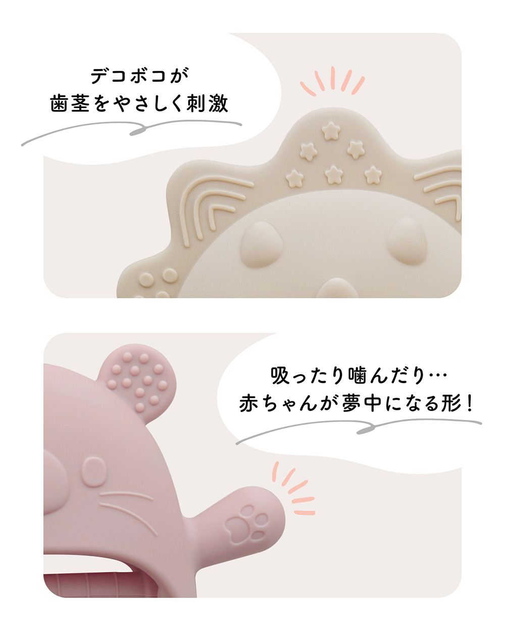 歯がため シリコン 手にはめる歯がため 落としにくい おもちゃ シリコン歯固め コッコ regalo 爆買 | regalo（パーティグッズ） | 07