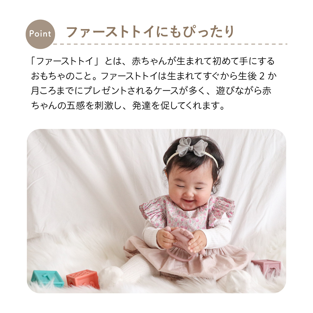 歯がため シリコン 手にはめる歯がため 落としにくい おもちゃ シリコン歯固め コッコ regalo 爆買 | regalo（パーティグッズ） | 09