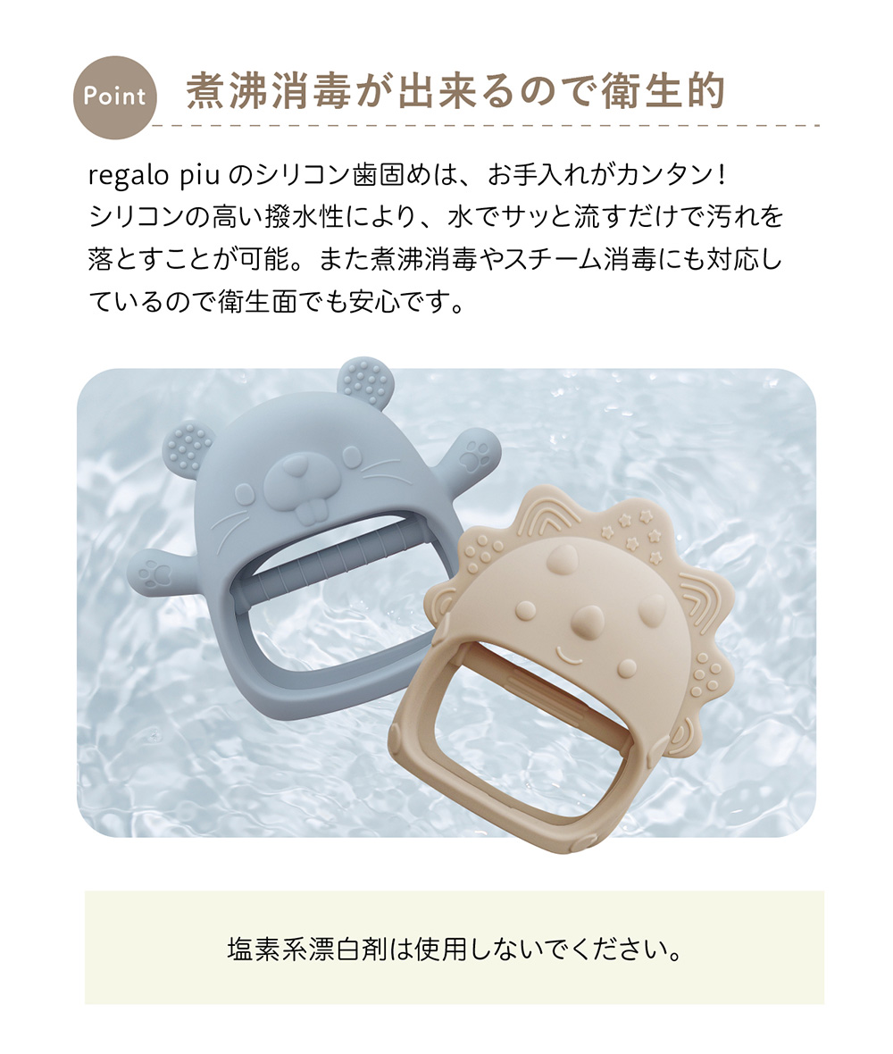 歯がため シリコン 手にはめる歯がため 落としにくい おもちゃ シリコン歯固め コッコ regalo 爆買 | regalo（パーティグッズ） | 10