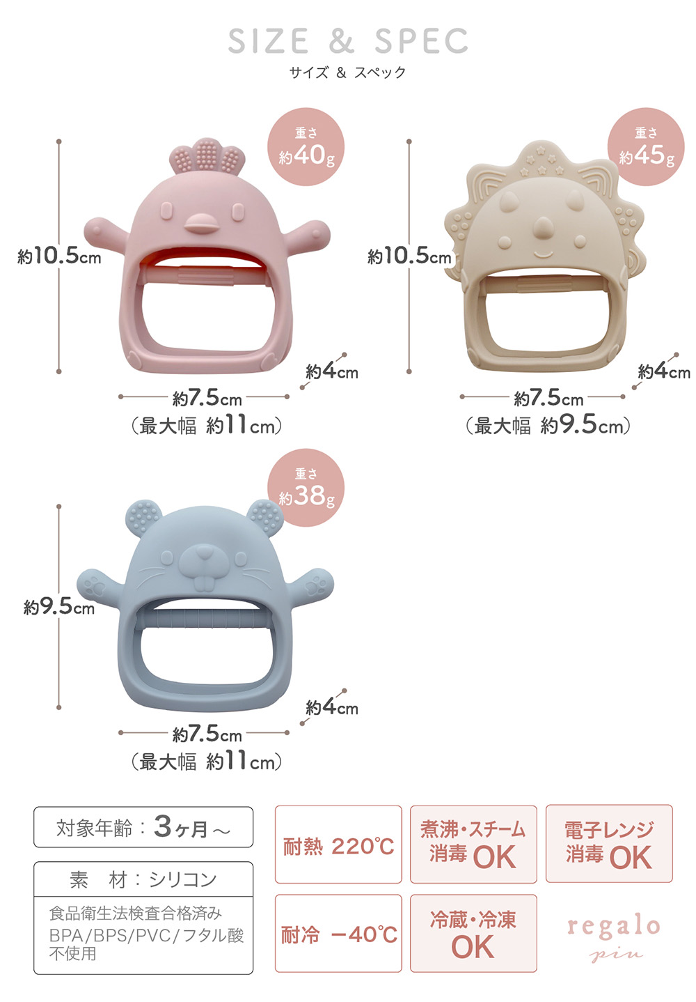 歯がため シリコン 手にはめる歯がため 落としにくい おもちゃ シリコン歯固め コッコ regalo 爆買 | regalo（パーティグッズ） | 13