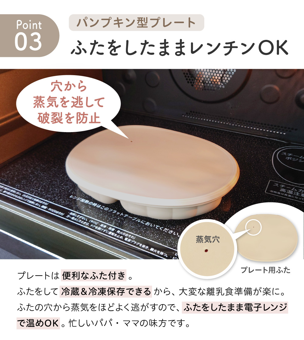 regalo（パーティグッズ） ベビー 食器 くっつく 食洗機可