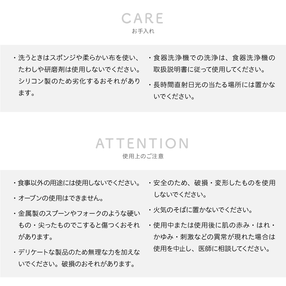 ベビー食器 シリコン プレート ふた付き ひっくり返らない 赤ちゃん 離乳食 プレゼント 食洗機 電子レンジOK 6か月 1歳 2歳 ycp  regalo piu : zak-b-slpt-msm : YOU+ - 通販 - Yahoo!ショッピング