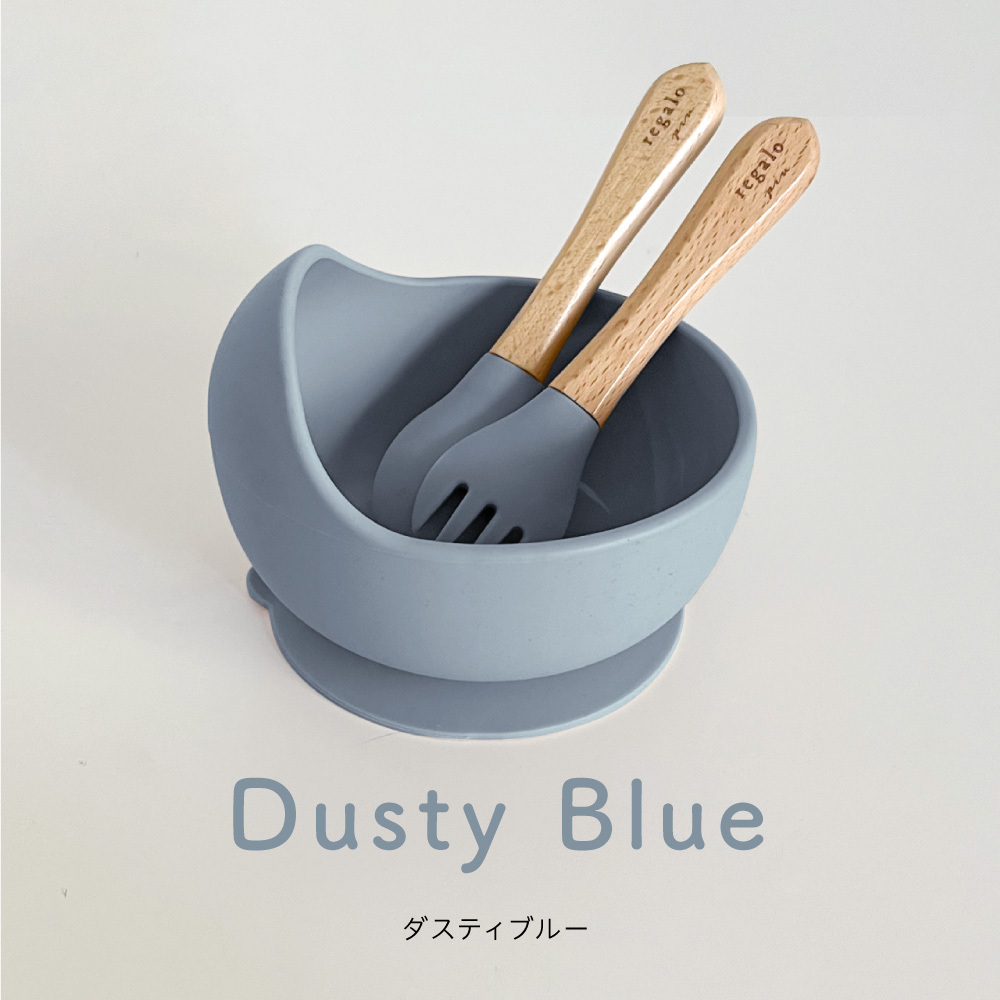 regalo ベビー食器 シリコン ボウル セット ひっくり返らない 木製 名