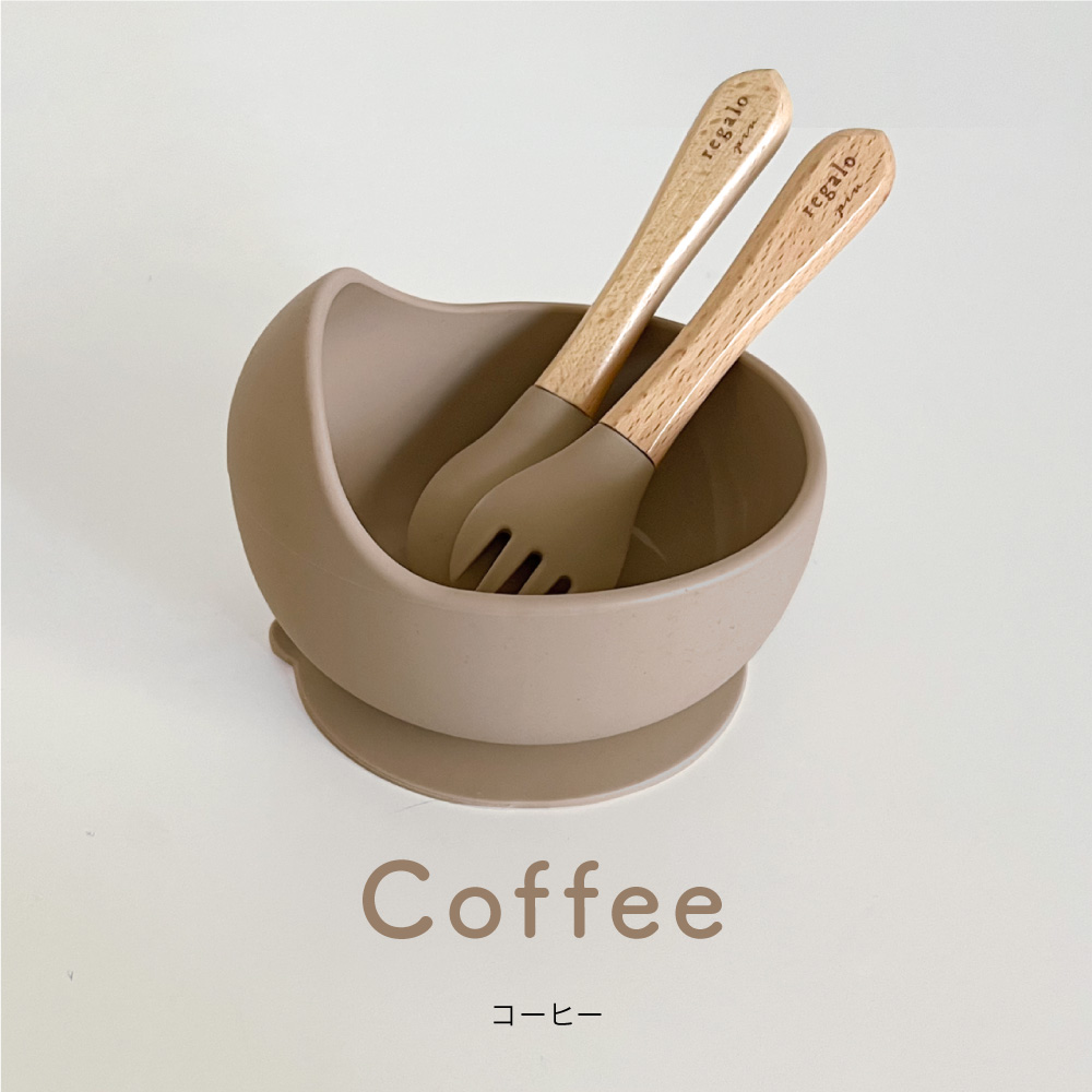 regalo ベビー食器 シリコン ボウル セット ひっくり返らない 木製 名