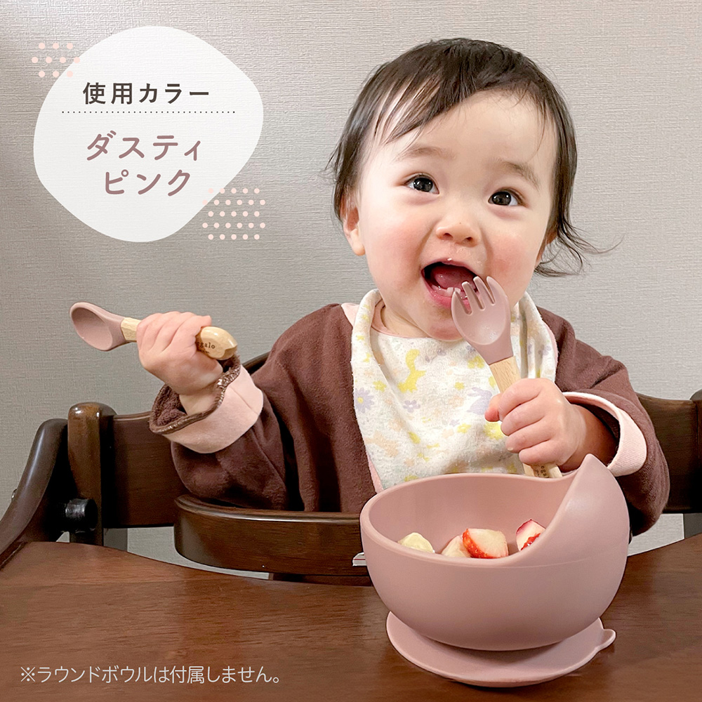 離乳食 赤ちゃん ベビー カトラリー スプーン フォーク 木製 シリコン お食事 練習 シリコンウッドカトラリーセット regalo piu ycm｜youplus-corp｜02