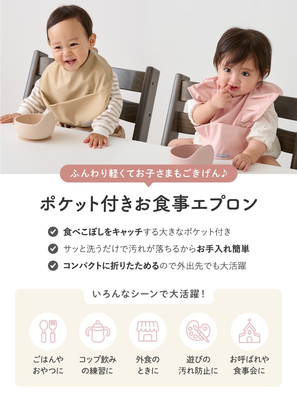 regalo お食事エプロン ベビー スタイ ビブ 赤ちゃん 離乳食 保育園