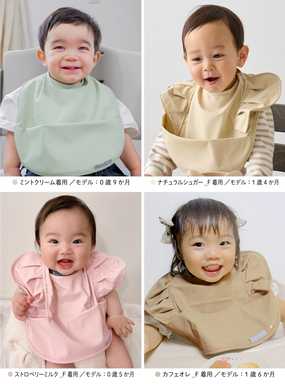 regalo お食事エプロン ベビー スタイ ビブ 赤ちゃん 離乳食 保育園