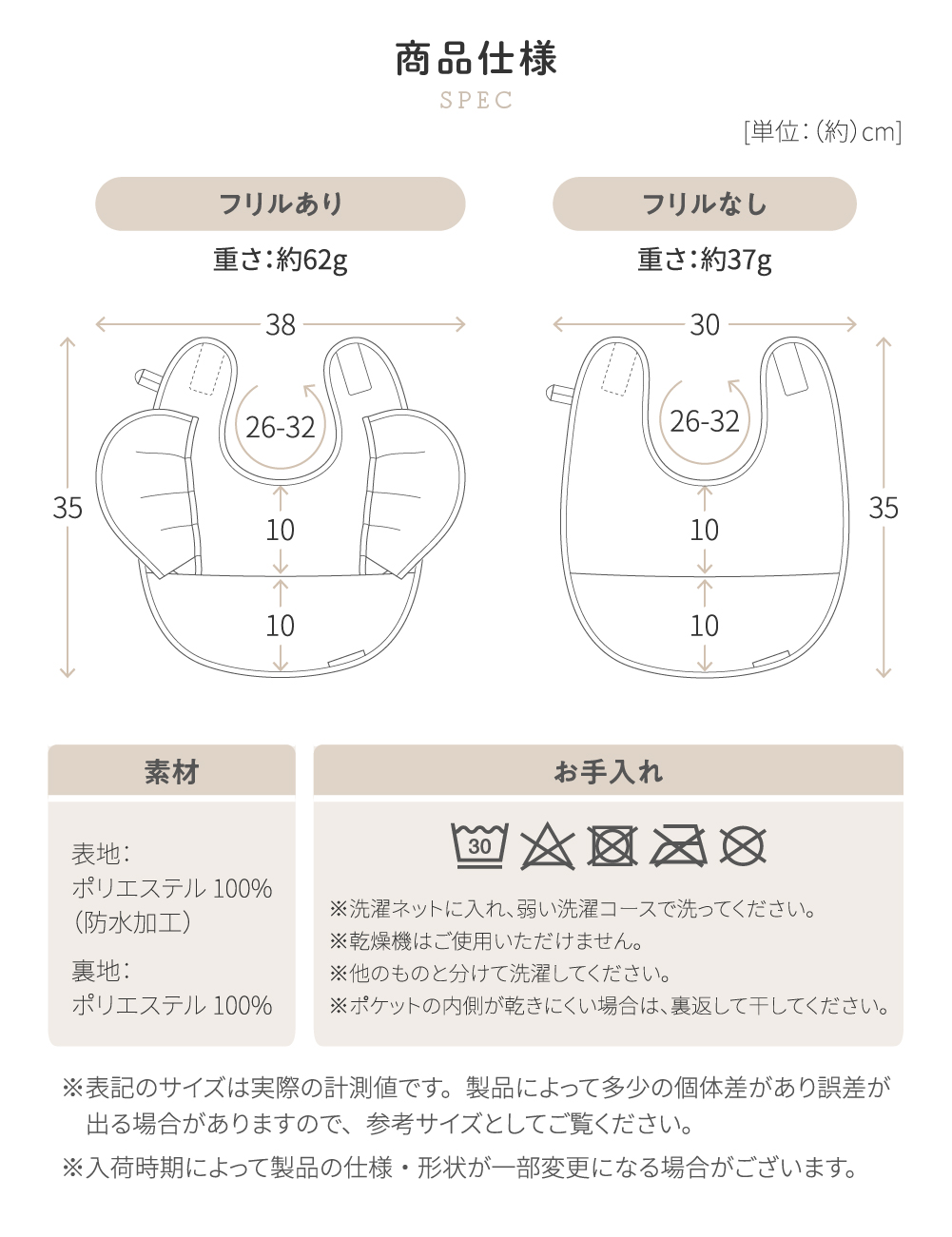 regalo お食事エプロン ベビー スタイ ビブ 赤ちゃん 離乳食 保育園