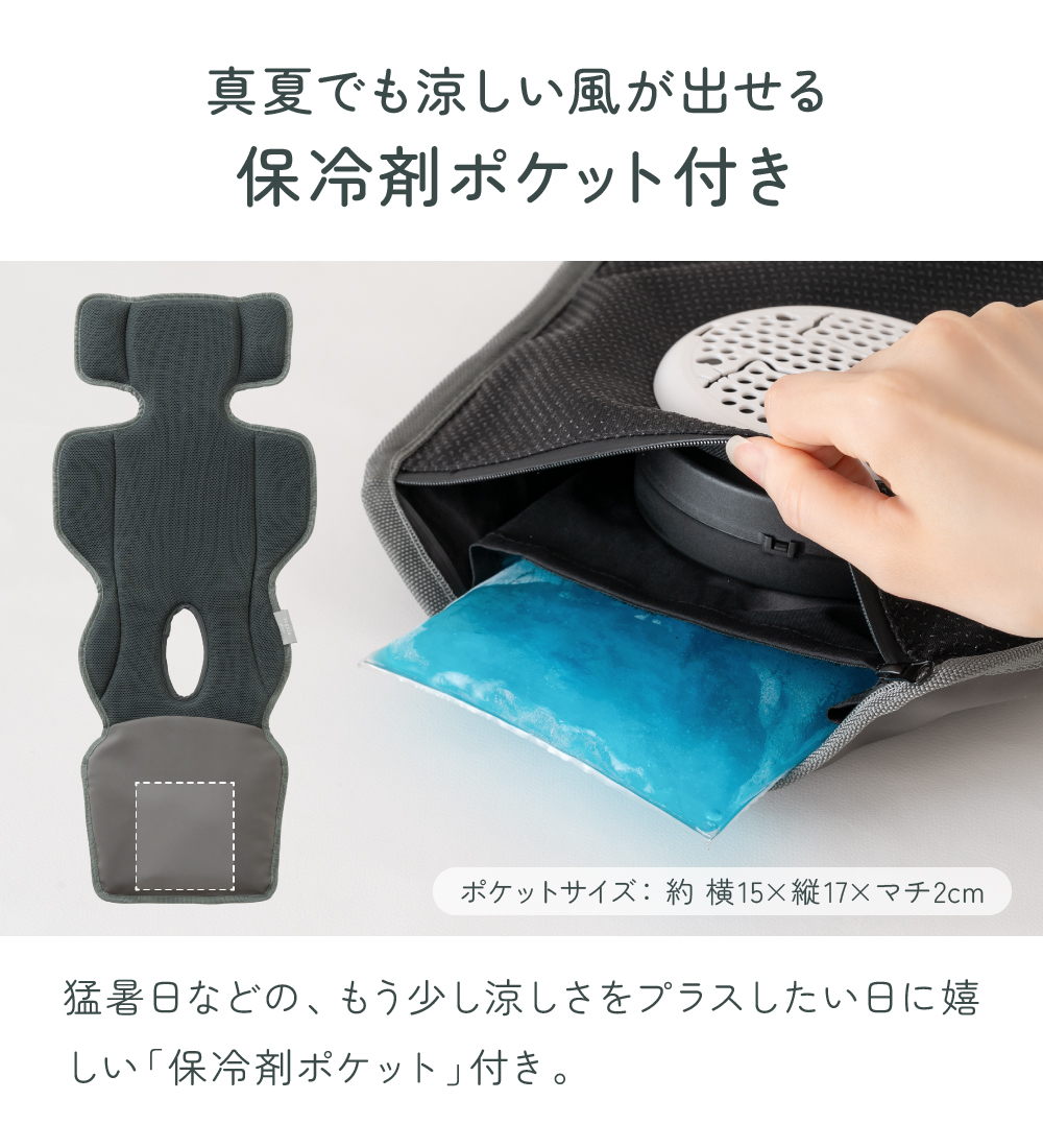 regalo ベビーカー ファンシート 保冷剤対応 ファン付き 赤ちゃん 暑さ regalo ベビーカー ファンシート 保冷剤対応 ファン付き 赤ちゃん 暑さ