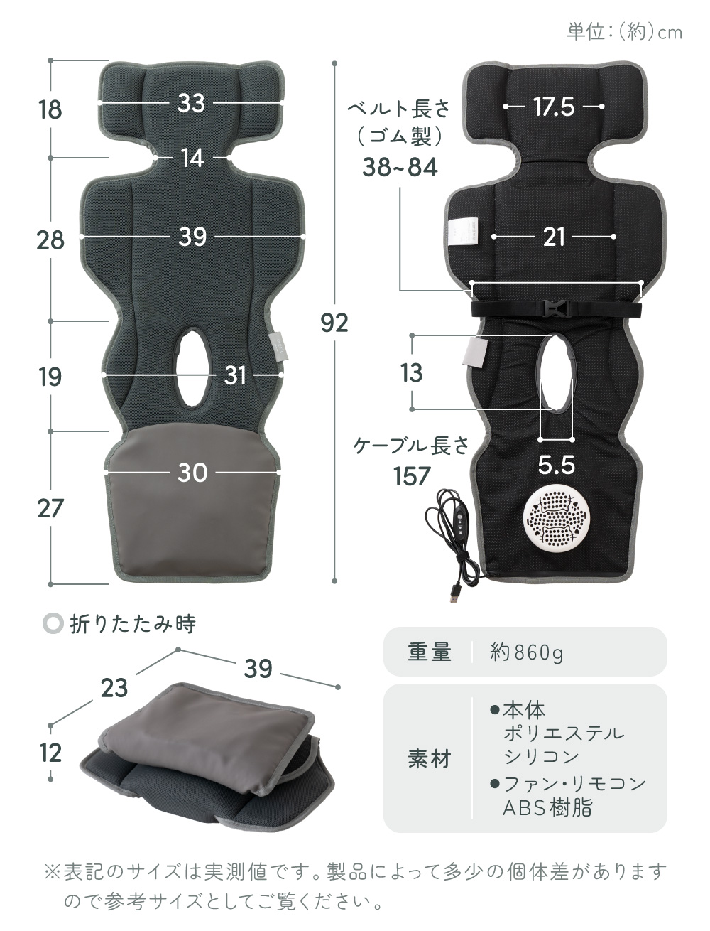 regalo（パーティグッズ） ベビーカー ファンシート 保冷剤対応 ファン