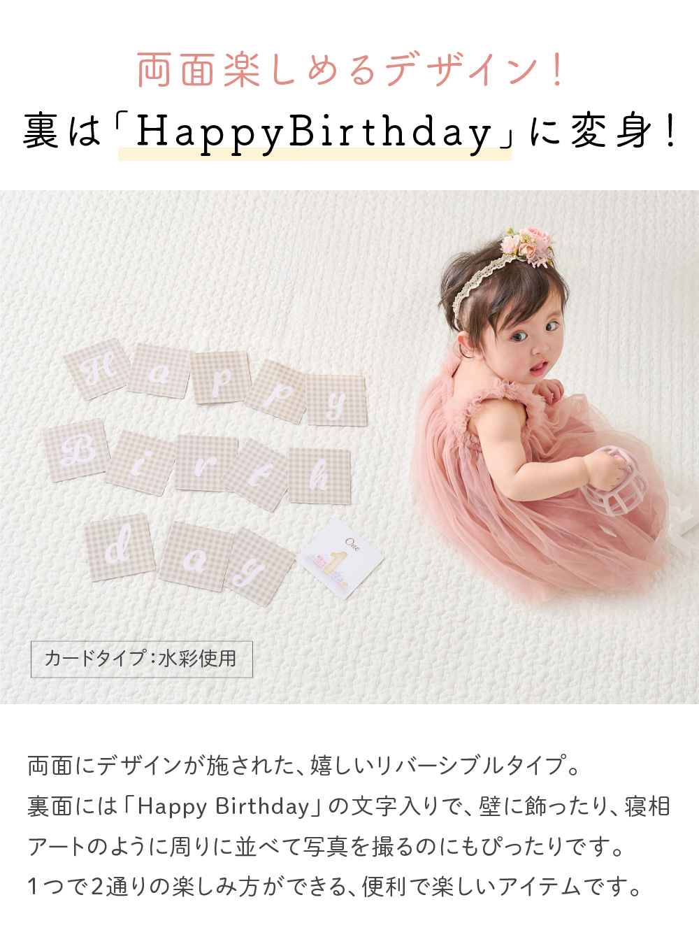 選び取りカード 14枚入 リバーシブル 1歳 ...の詳細画像3