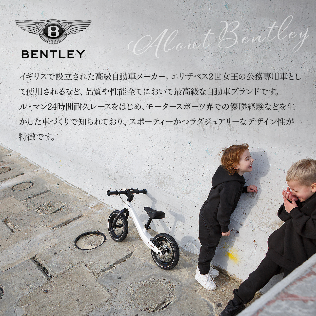【正規販売店】 Bentleyバランスバイク ベントレー 3歳 誕生日 クリスマス プレゼント キックバイク キッズバイク ペダルなし ブレーキ付き 黒 白 1年保証 yct｜youplus-corp｜02
