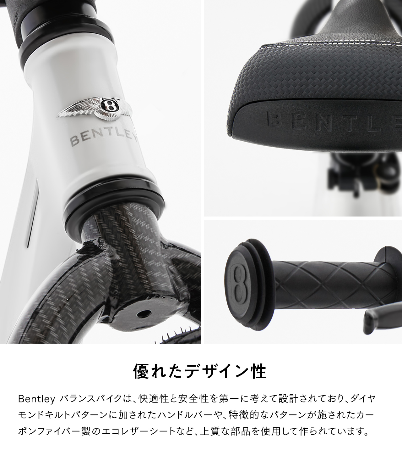 【正規販売店】 Bentleyバランスバイク ベントレー 3歳 誕生日 クリスマス プレゼント キックバイク キッズバイク ペダルなし ブレーキ付き 黒 白 1年保証 yct｜youplus-corp｜07