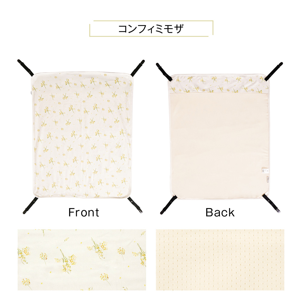 ブランケット リバーシブル UVカット 冷感 抱っこ紐 ベビーカー