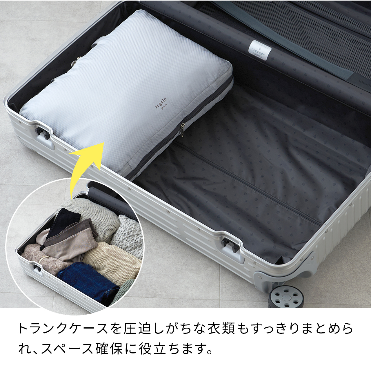 yuページ トラベル圧縮バッグ 圧縮袋 旅行用 圧縮バッグ ファスナー YKKファスナー 圧縮ポーチ