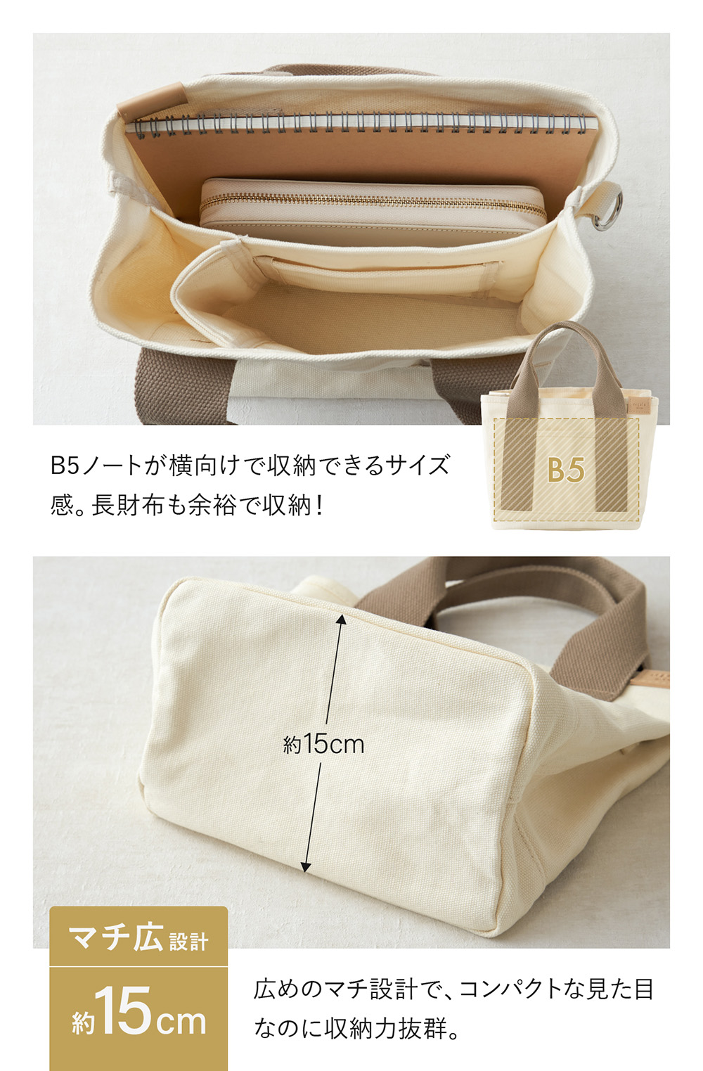 regalo 【B品・訳あり】キャンバストートバッグ ミニトート 通勤 通学