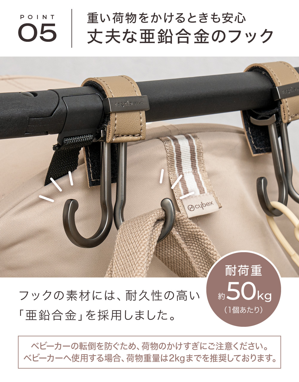 ベビーカー フック 【2個セット】 バギーフック 360度回転 ダブルフック おしゃれ ベビーカーフック 出産祝い ダブルバギーフック プレミアム regalo piu | regalo（パーティグッズ） | 08