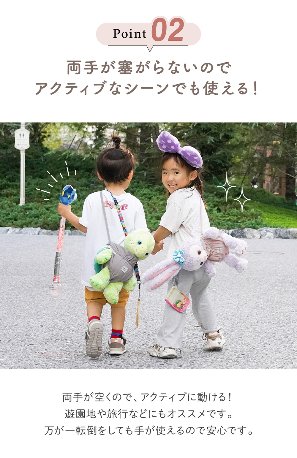 ぬいぐるみ 持ち運び ポーチ バッグ ショルダ...の詳細画像5