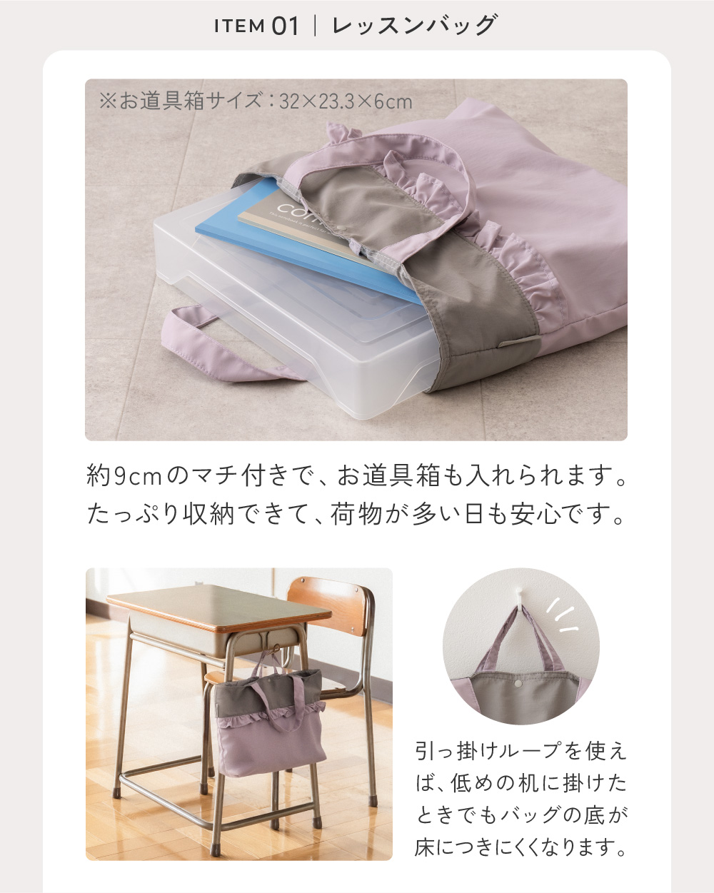 regalo 入園入学セット レッスンバッグ 4点セット マチ付き 巾着