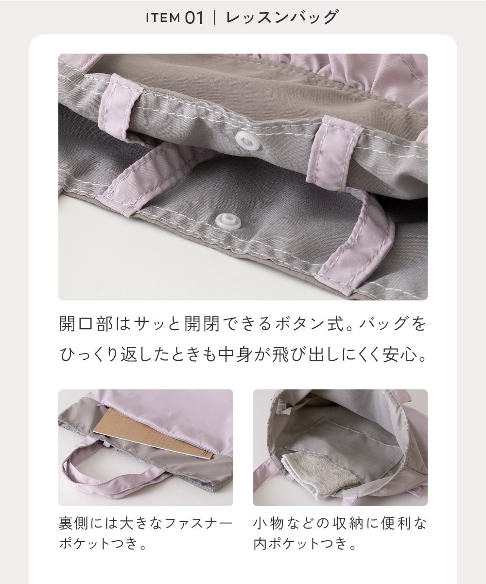 regalo 入園入学セット レッスンバッグ 4点セット マチ付き 巾着