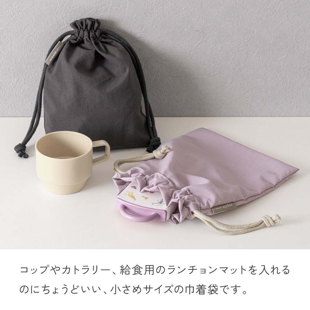 給食袋のおすすめ人気商品一覧 通販 - Yahoo!ショッピング