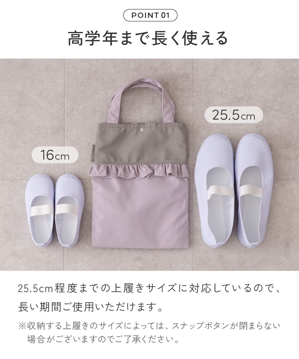 regalo シューズバッグ シューズケース 上履き袋 小学生 保育園 幼稚園