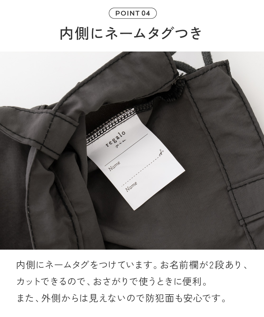 体操服入れ ナップサック 巾着 男の子 女の子 ランドセルの上から 背負える 小学生 保育園 幼稚園 撥水 エコール ecole 体操服バッグ 巾着大 regalo piu | regalo（パーティグッズ） | 10